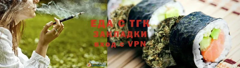 Canna-Cookies конопля  Аша 